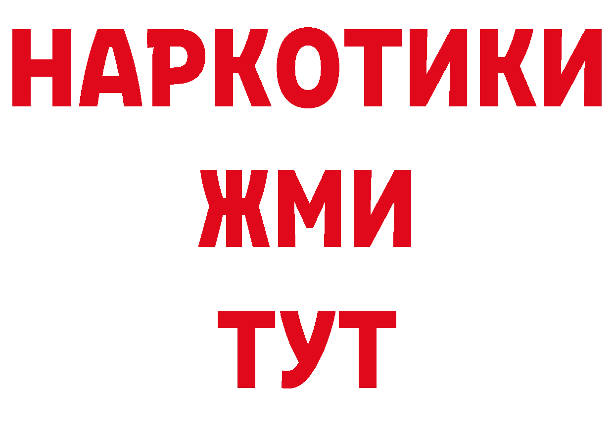 Печенье с ТГК конопля зеркало сайты даркнета МЕГА Казань